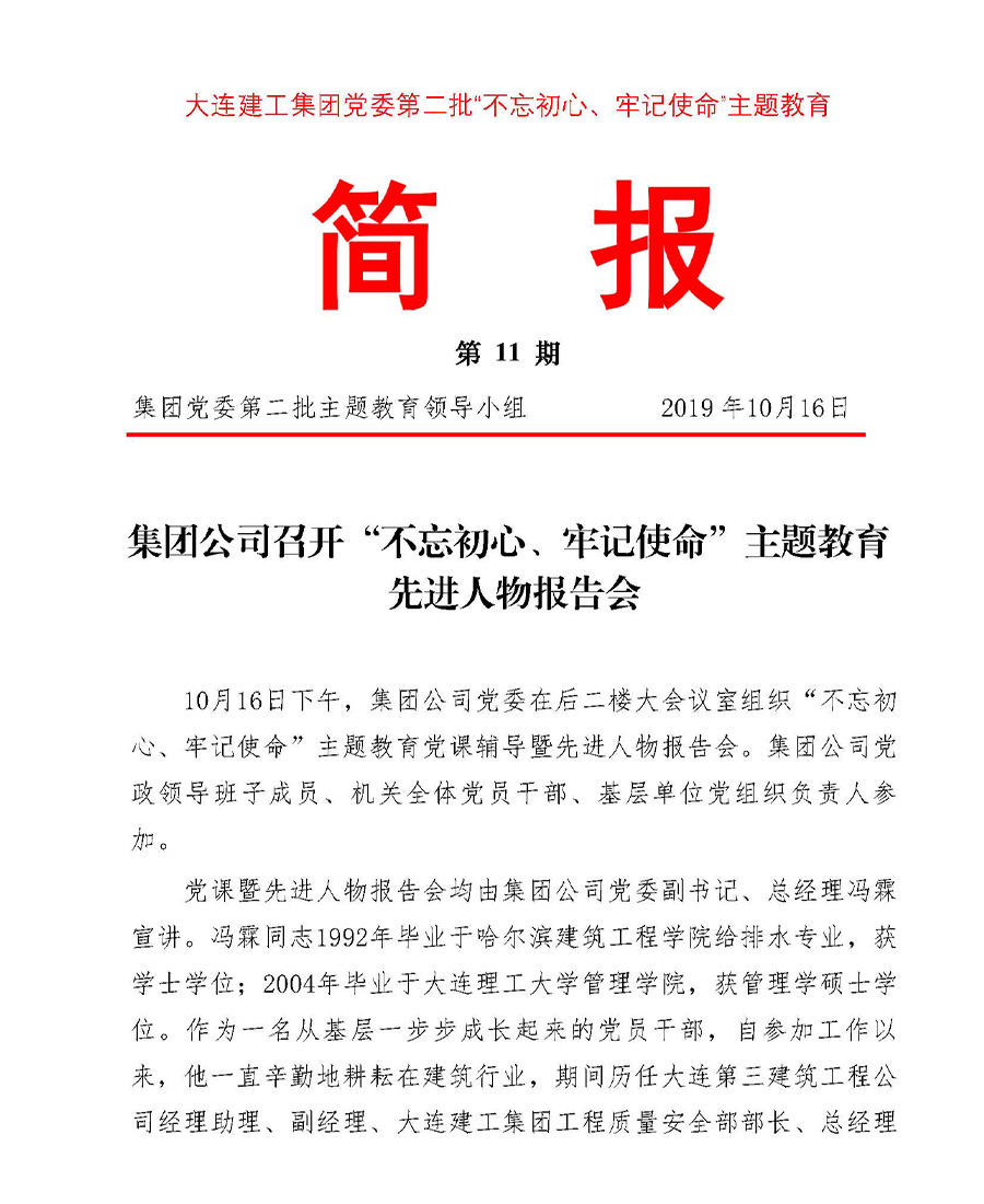6966集团官网(中国)有限公司