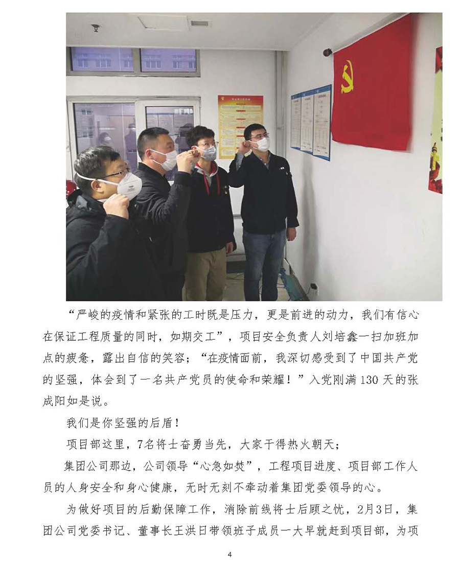 6966集团官网(中国)有限公司