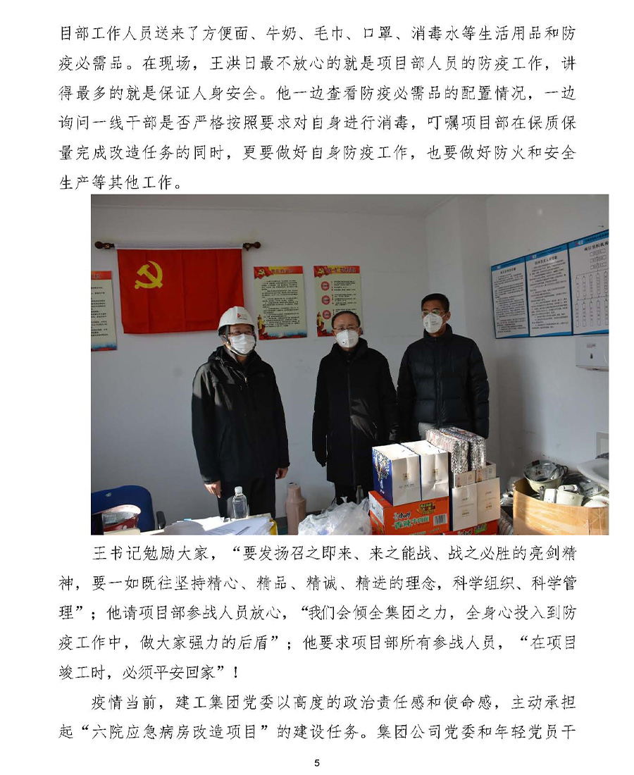 6966集团官网(中国)有限公司