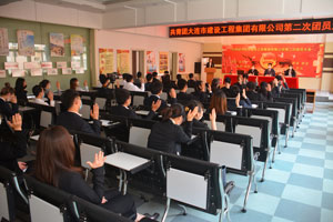 6966集团官网(中国)有限公司