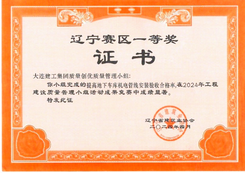 6966集团官网(中国)有限公司