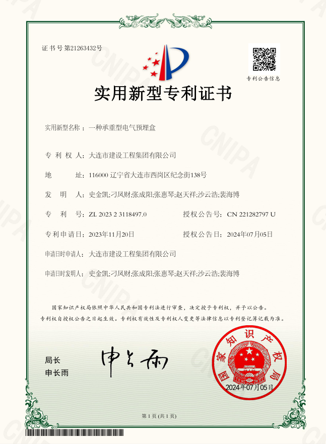 6966集团官网(中国)有限公司