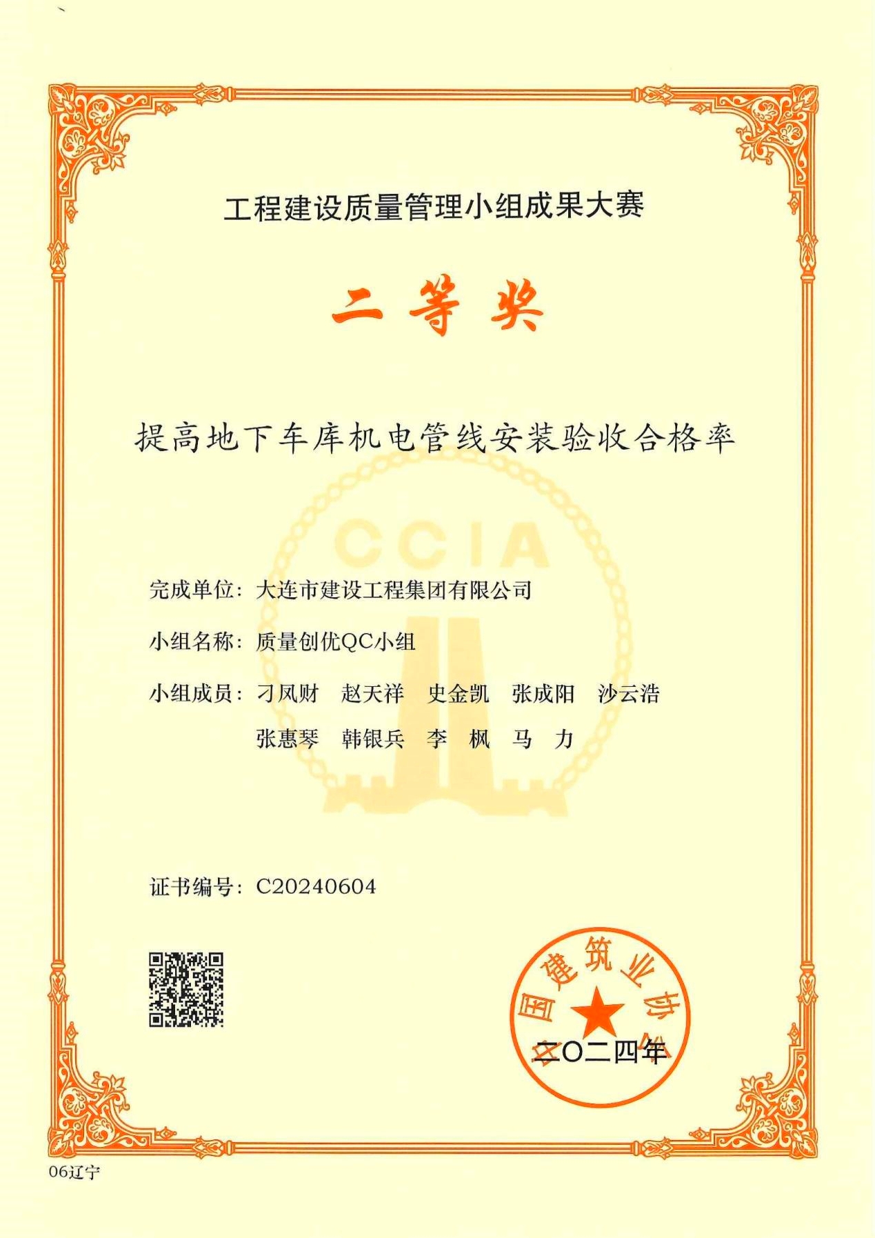 6966集团官网(中国)有限公司