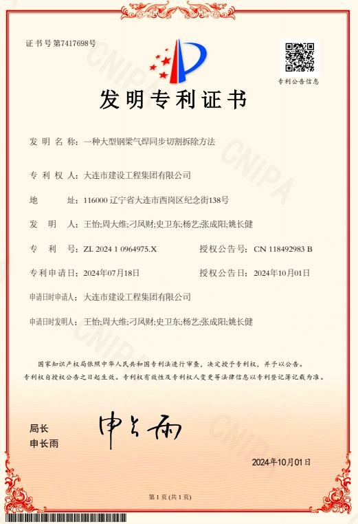 6966集团官网(中国)有限公司
