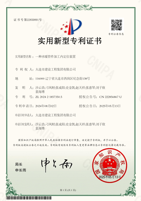 6966集团官网(中国)有限公司