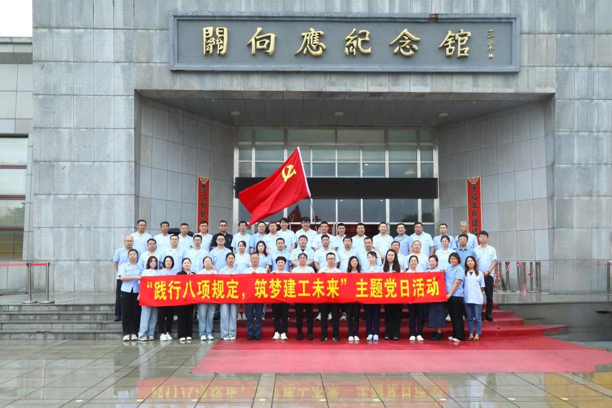 6966集团官网(中国)有限公司