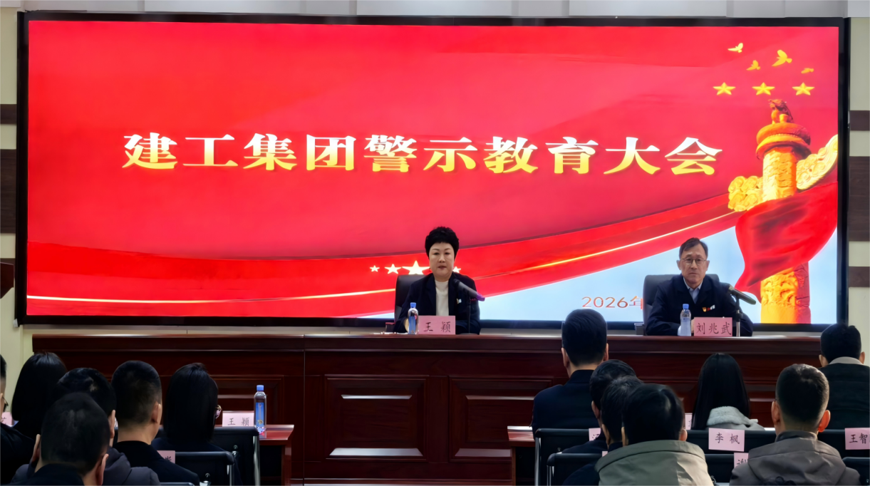 6966集团官网(中国)有限公司