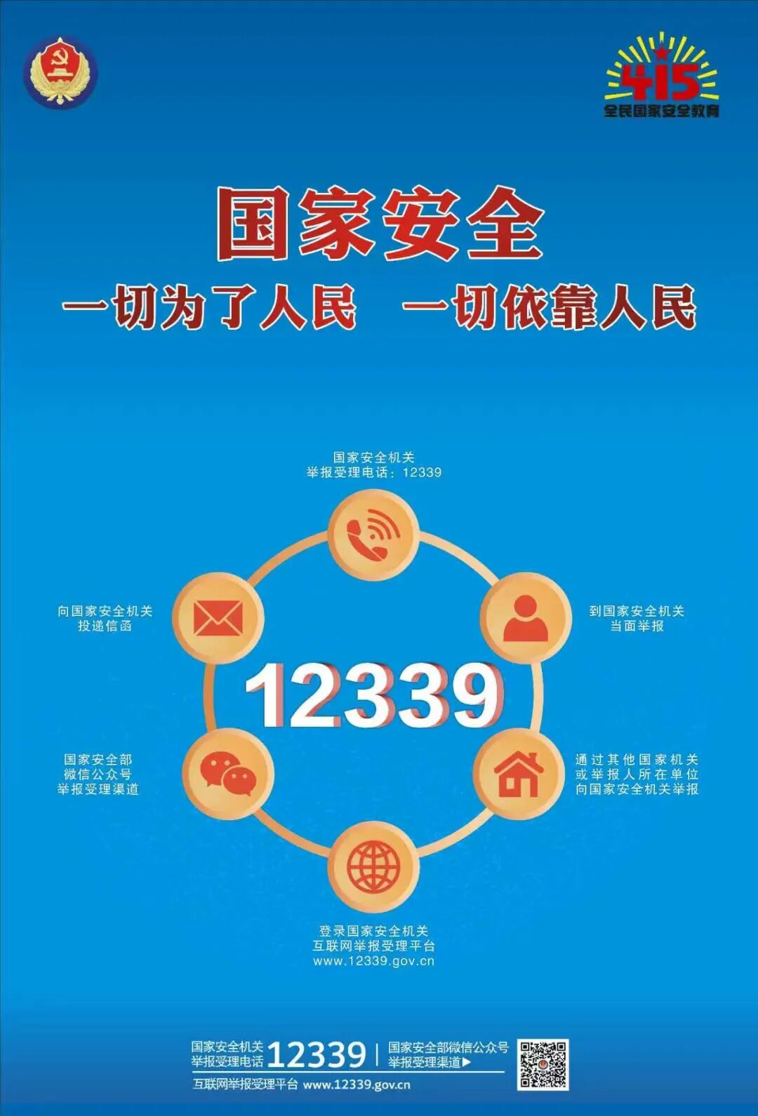 6966集团官网(中国)有限公司