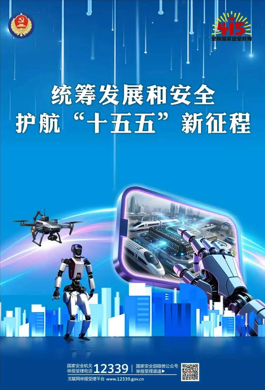 6966集团官网(中国)有限公司