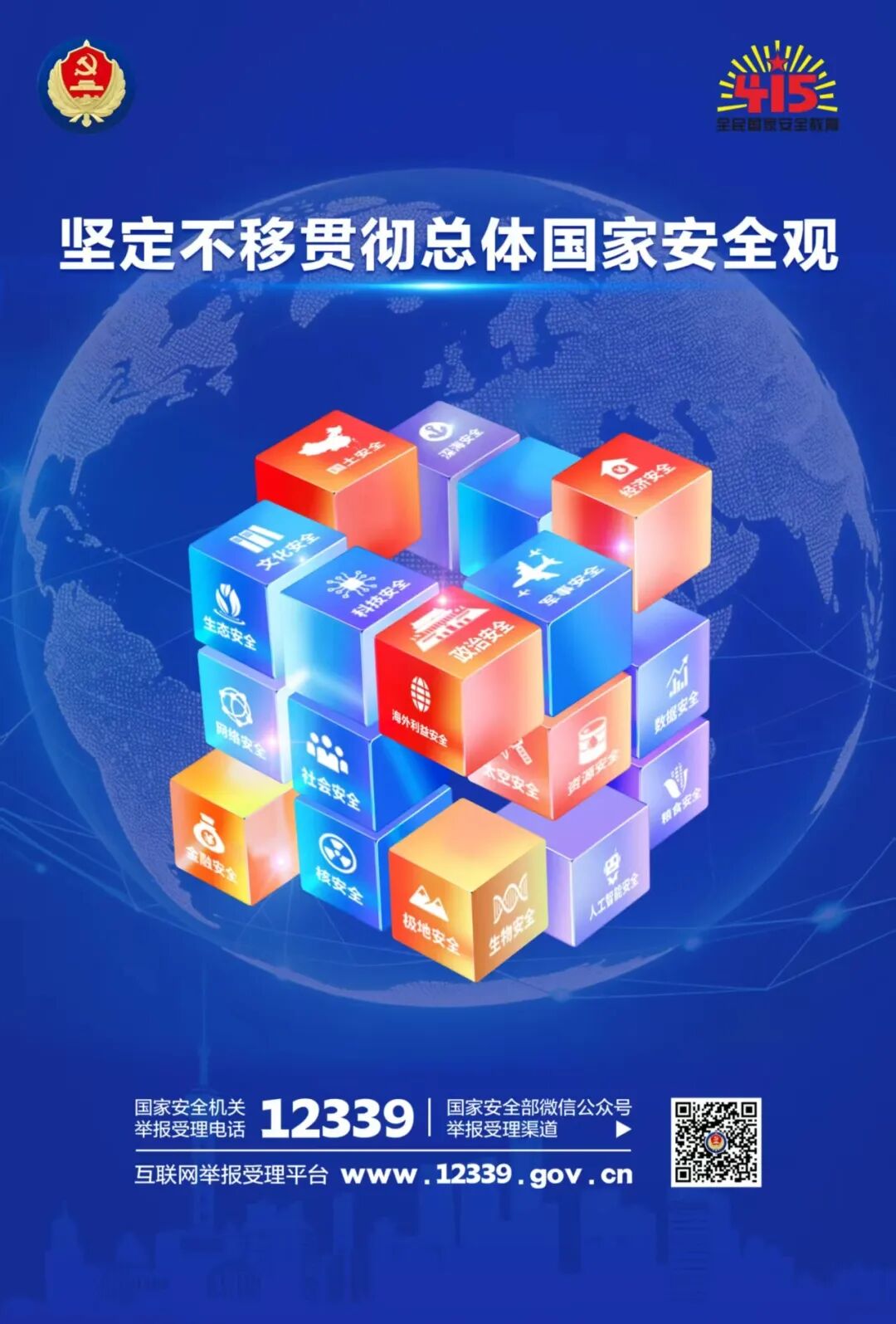 6966集团官网(中国)有限公司