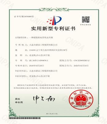 6966集团官网(中国)有限公司